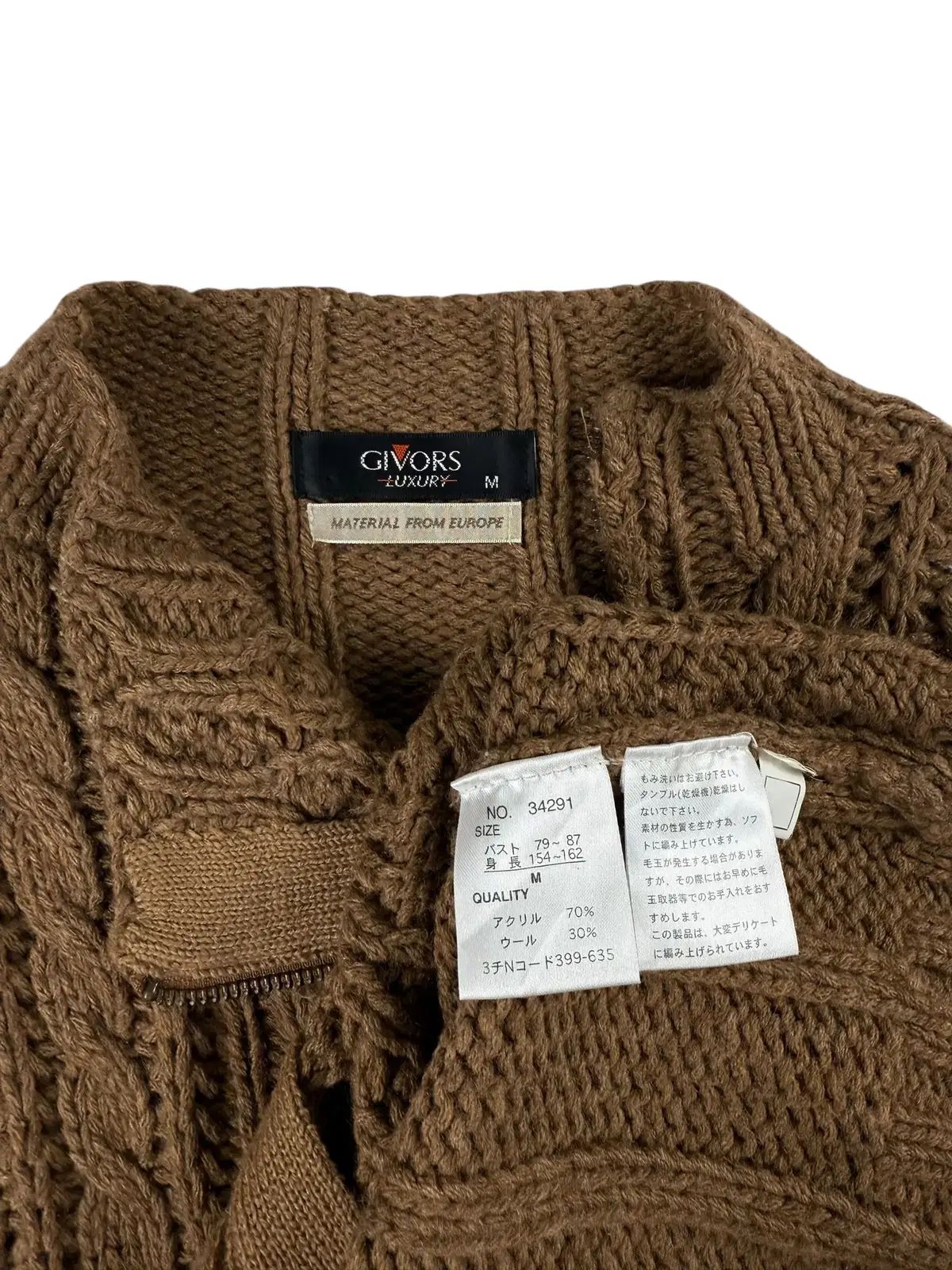 ニットジップアップ