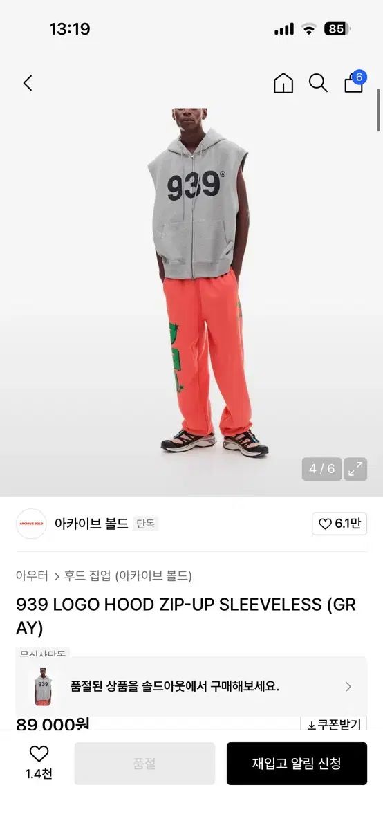 ARCHIVE BOLD フードベスト s