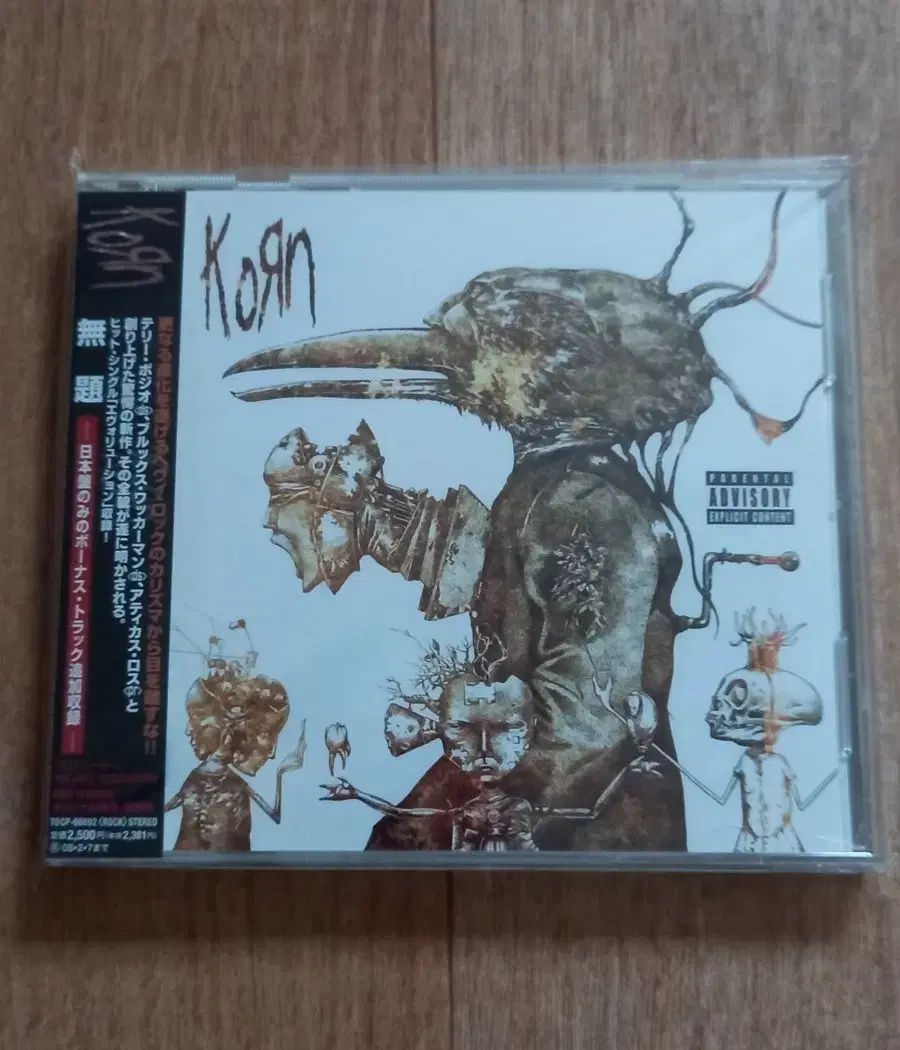 Korn Issues サイン入りCD