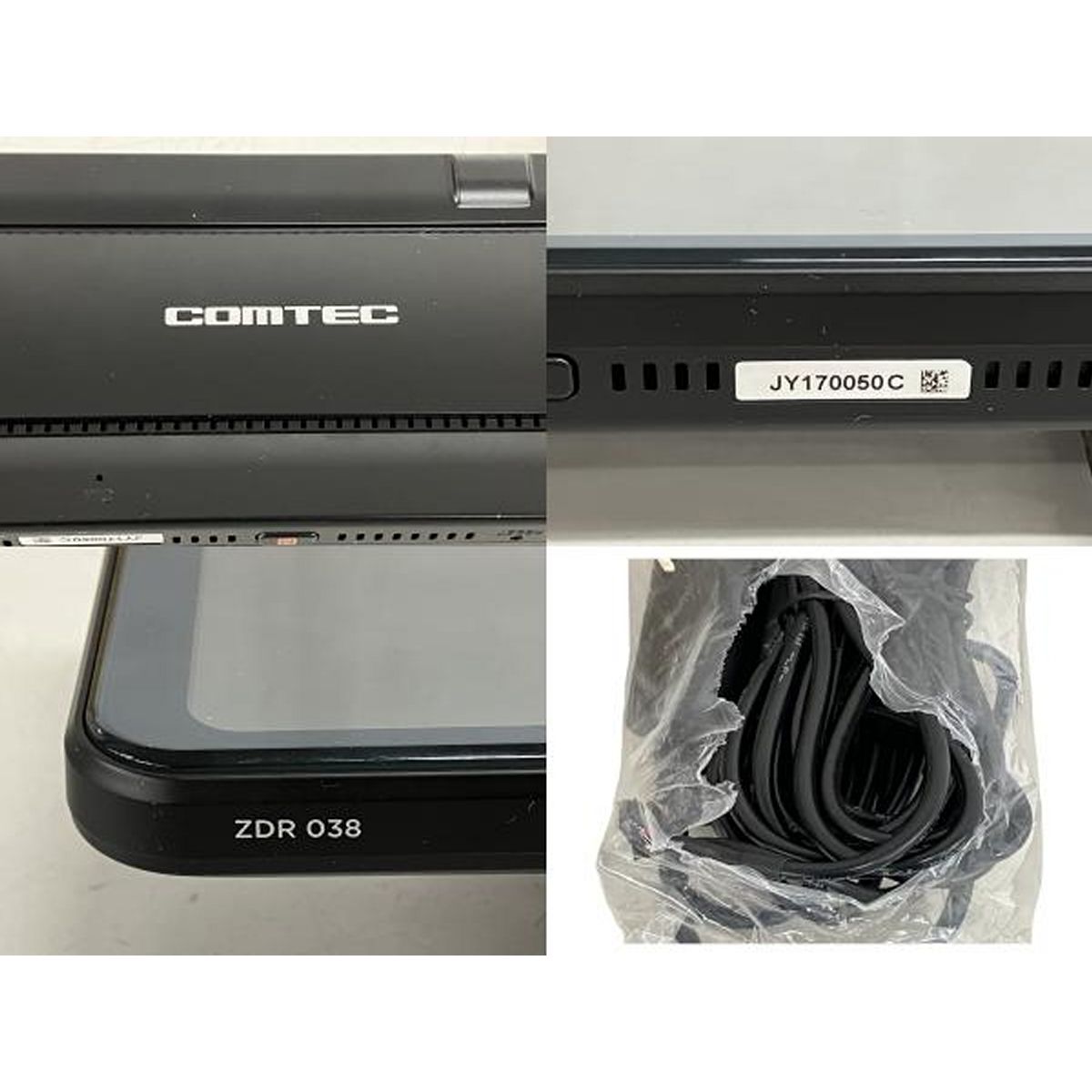 ドライブレコーダー