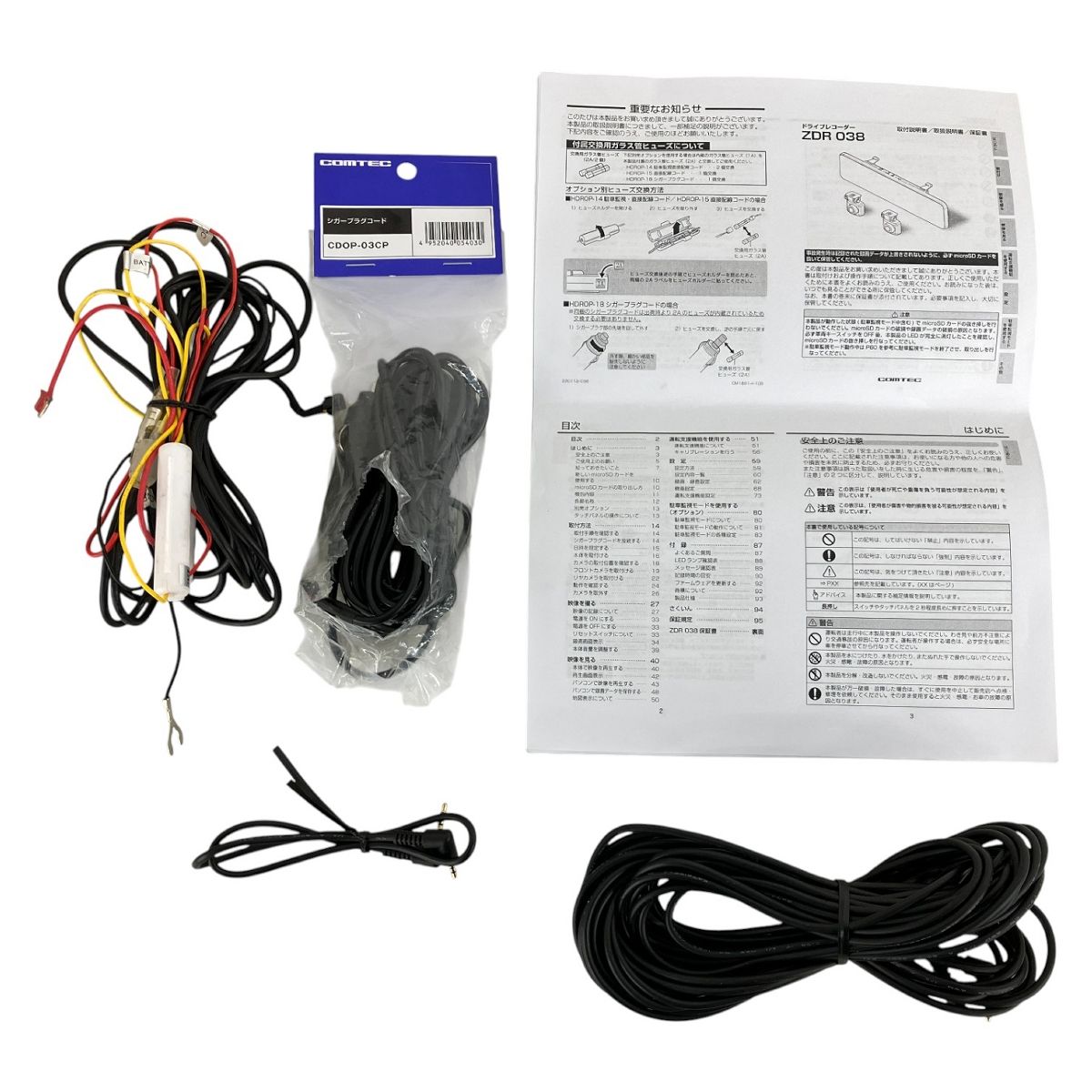 COMTEC コムテック ZDR 038 ドライブレコーダー カー用品 K10564615