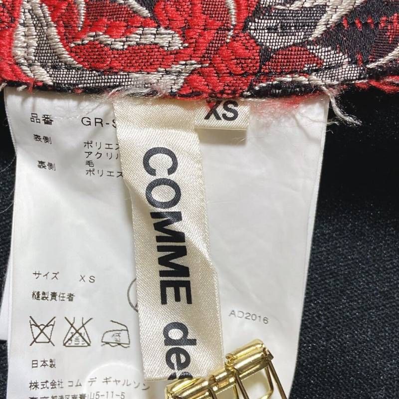 Comme des Garcons コムデギャルソン ティアードスカート ゴブラン織 パンク期 ローズ柄 オールシーズン XS