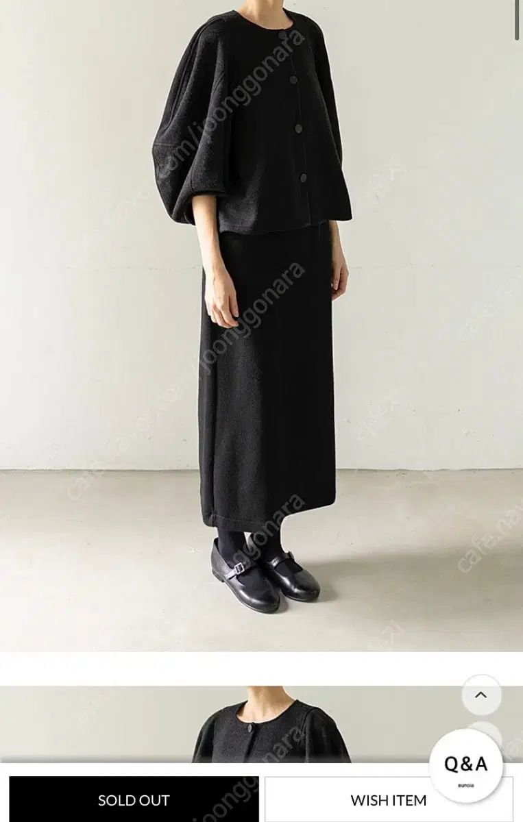 ユノイア ボタン ウール カーディガン