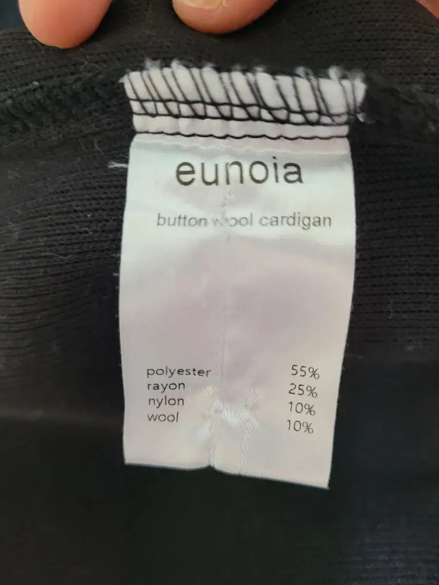 ウール カーディガン