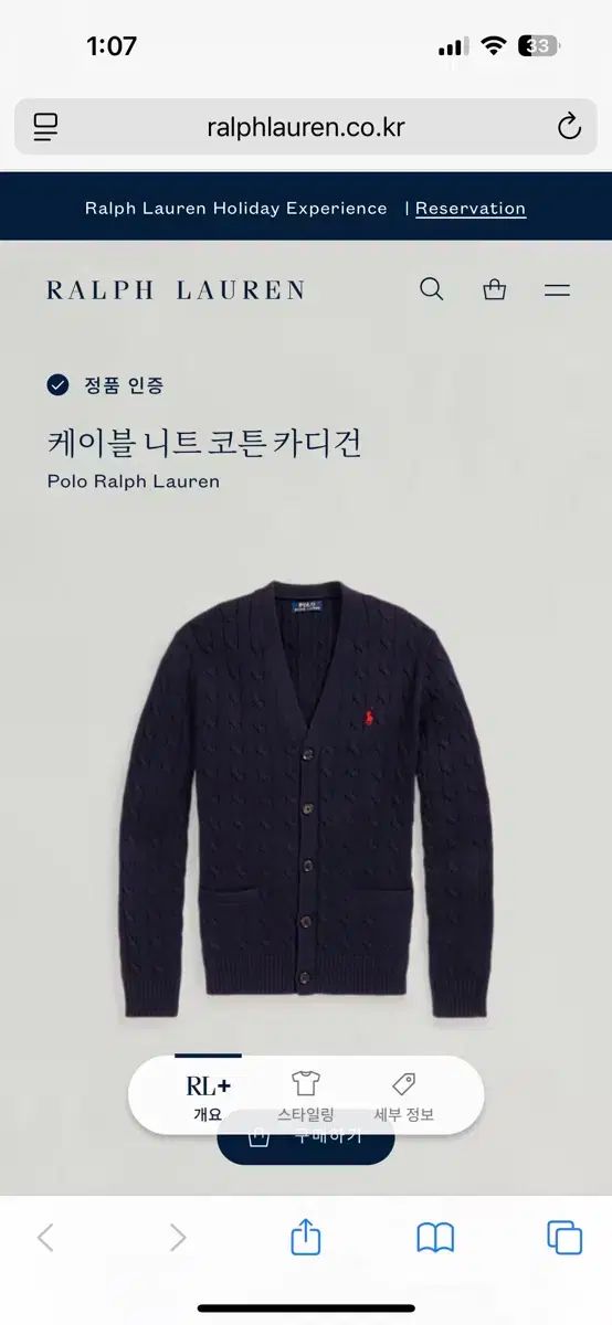  ポロラルフローレン ケーブルニットカーディガン XS レディース が着ると 認証 長袖 カーディガン ボレロ アンサンブル