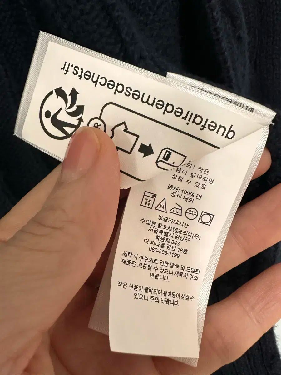 ケーブルニットカーディガン XS