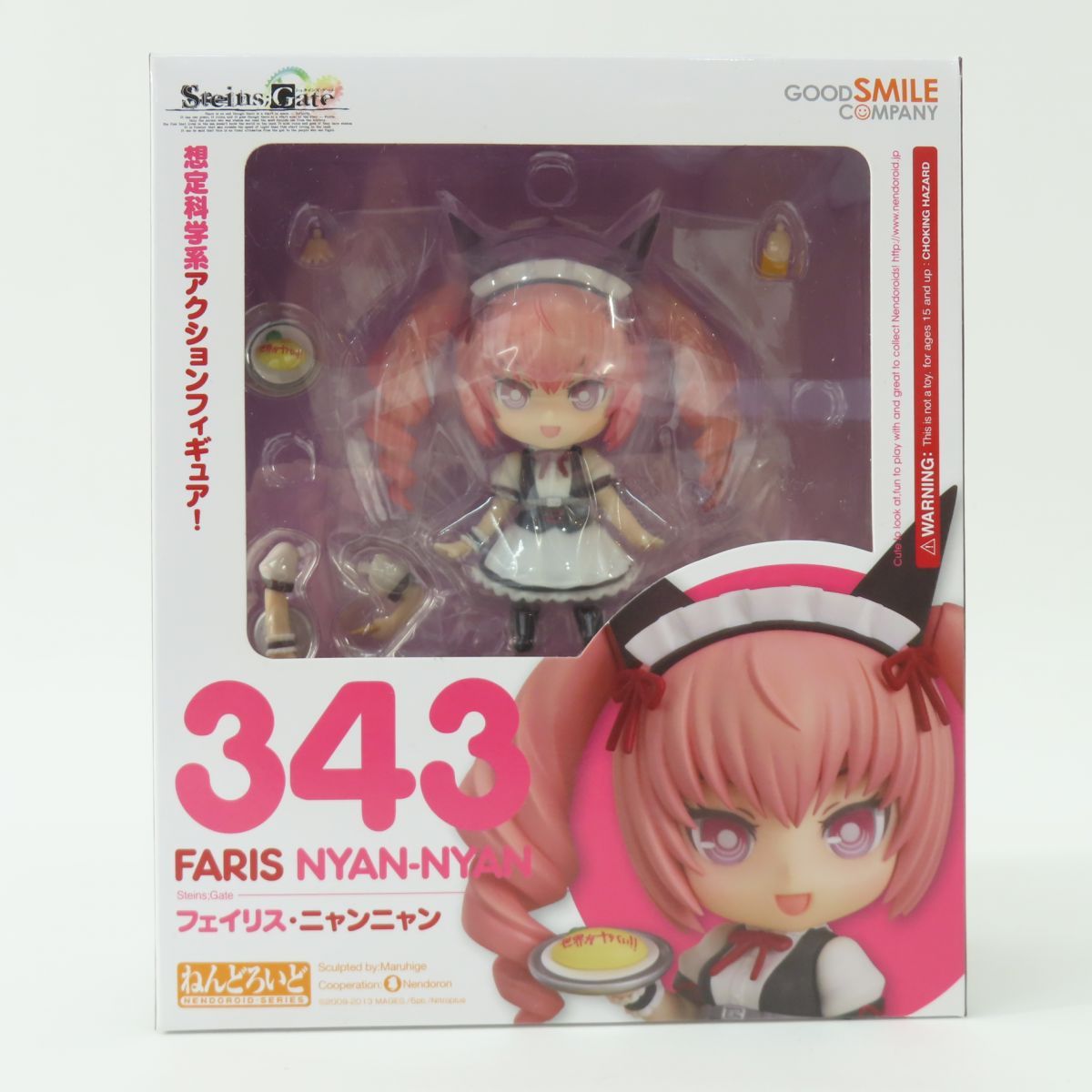 グッドスマイルカンパニー ねんどろいど 343 フェイリス ニャンニャン フィギュア
