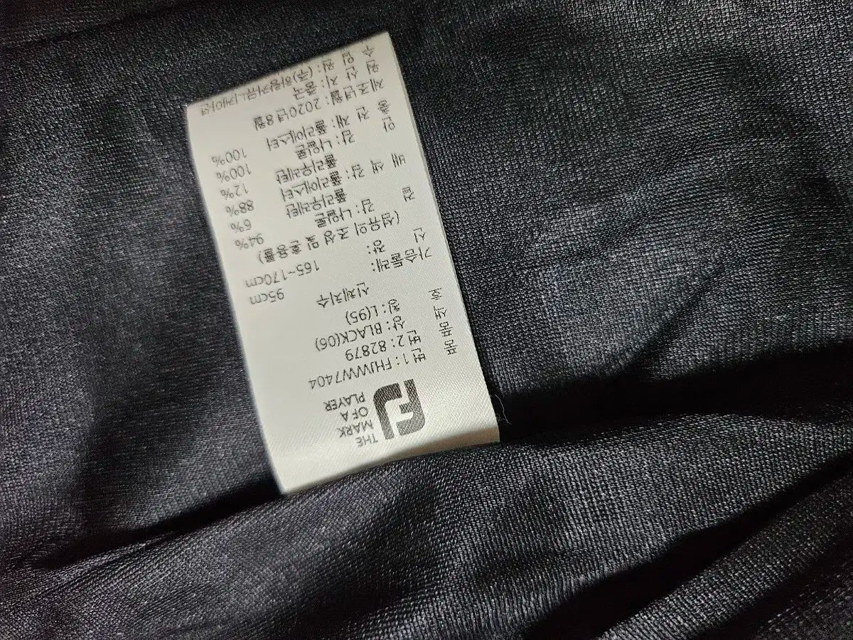 フットジョイ ダウンベスト 95号 LLC-HASEGAWATOSO_COM