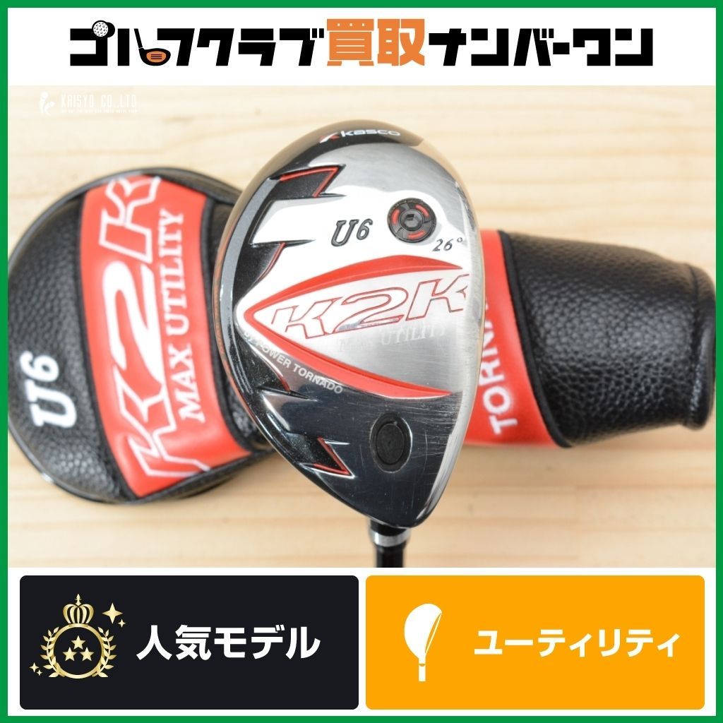 軽量モデル 高弾道 キャスコ Kasco K2K MAX ユーティリティ 6U 26° 純正シャフト K2K ONEフレックス 6UT UT6 6H