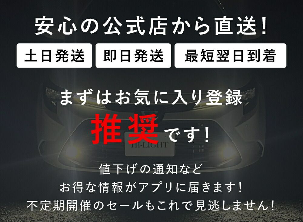 【Hi】 H4 LED バルブ bB QNC2# H20.10~H28.7 LEDヘッドライト H4 LED ヘッド ライト ハロゲン LED化 カスタム パーツ 12000LM ハロゲン 簡単 LED化 2個セット