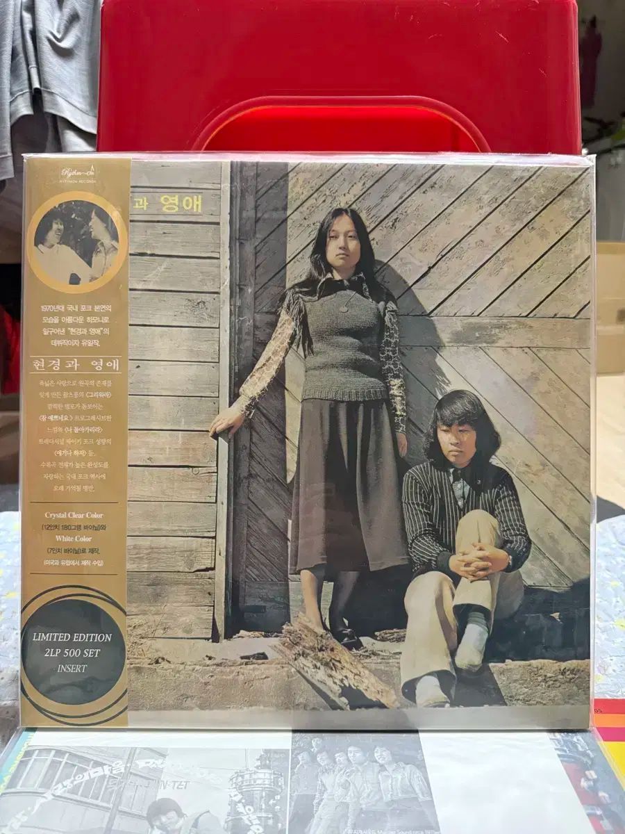 LP 記録 현경と ヨンエ ー 500 ホーク 盤 Single