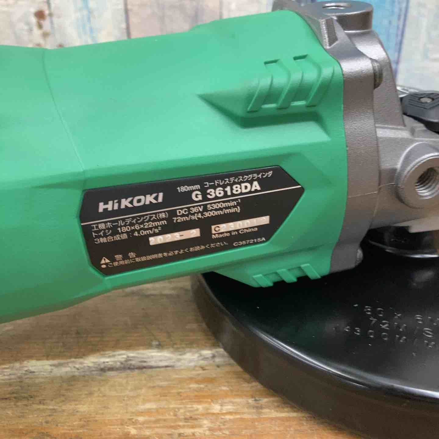 ハイコーキ HIKOKI