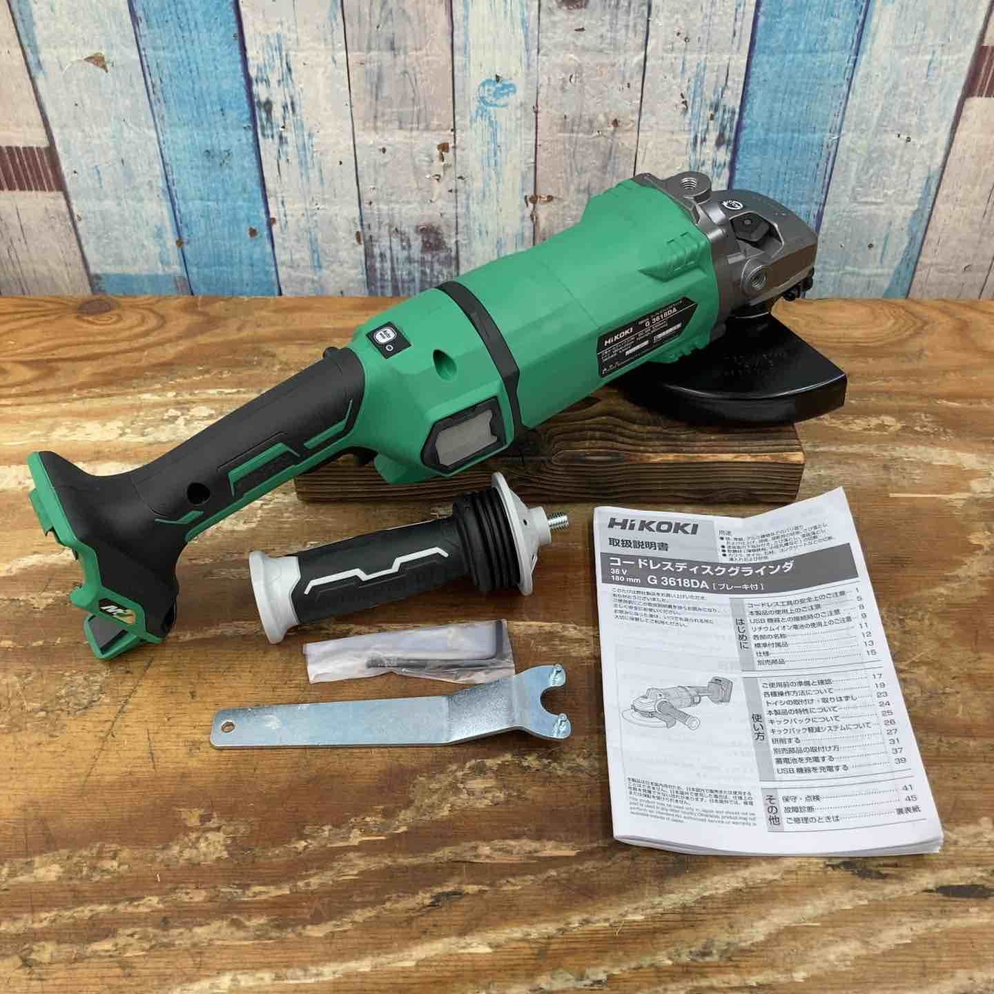 ハイコーキ HIKOKI 旧 日立工機 180mmコードレスディスクグラインダ G3618DA NN 柏店