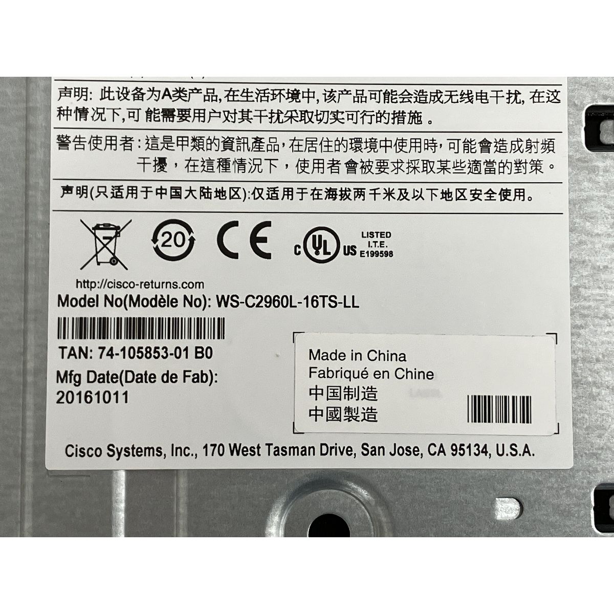 16ポート イーサネット