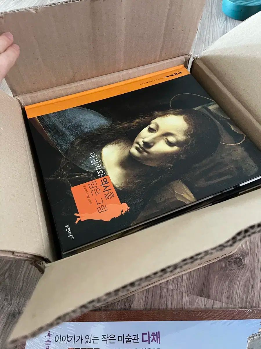 Woongjin 物語があり小さな美術館 多彩