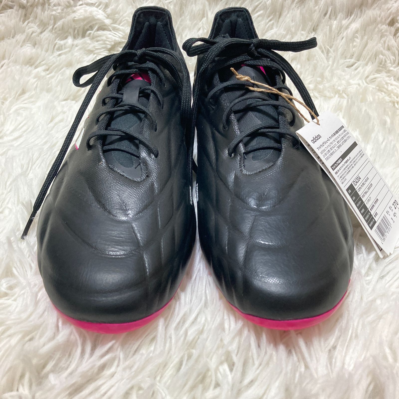  アディダス コパピュア 2 COPA PURE.2 HG AG サッカーシューズ スパイク シューズ