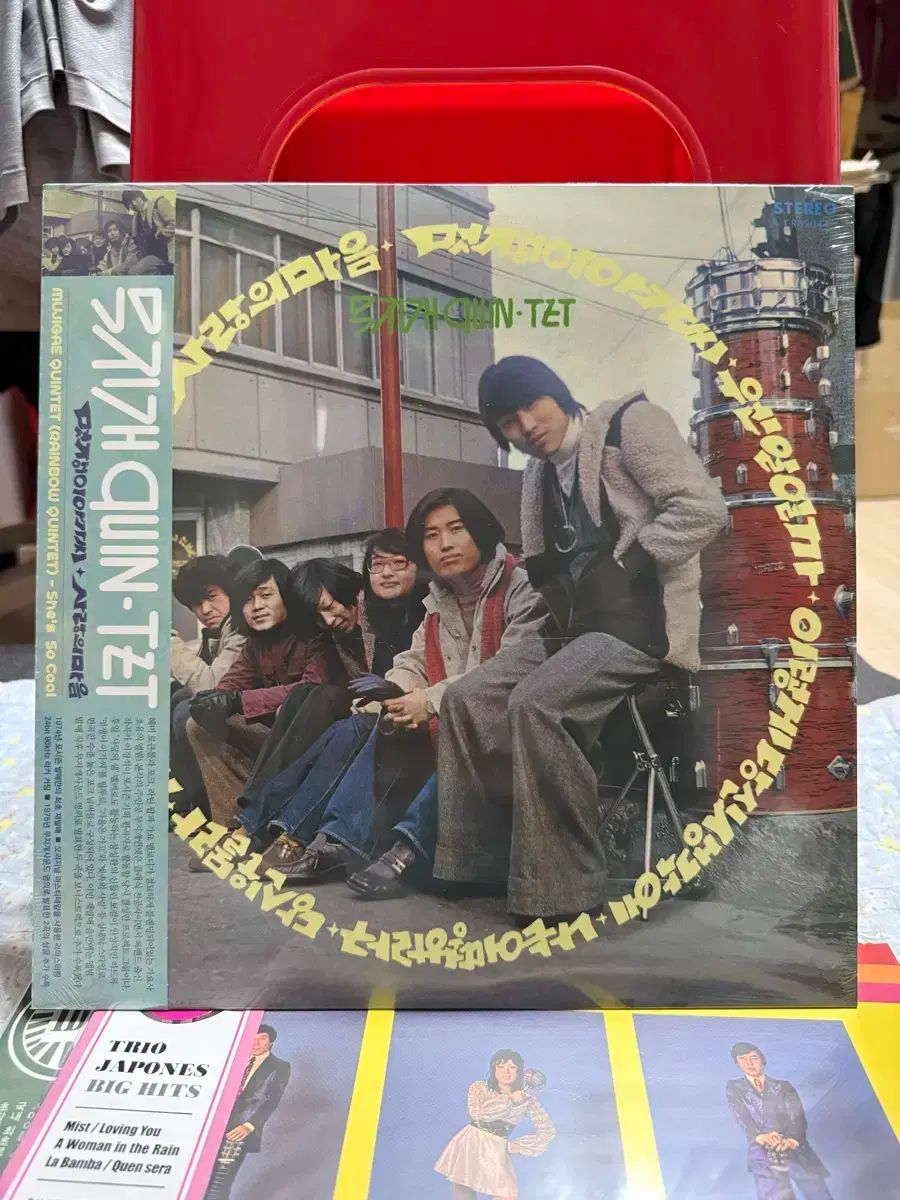 LP 記録 虹のクインテット ー ダンディ ラス 盤