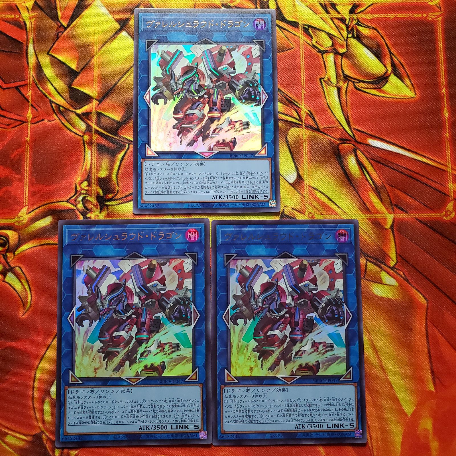 やや傷汚れあり 遊戯王 遊戯王デュエルモンスターズ BURST PROTOCOL