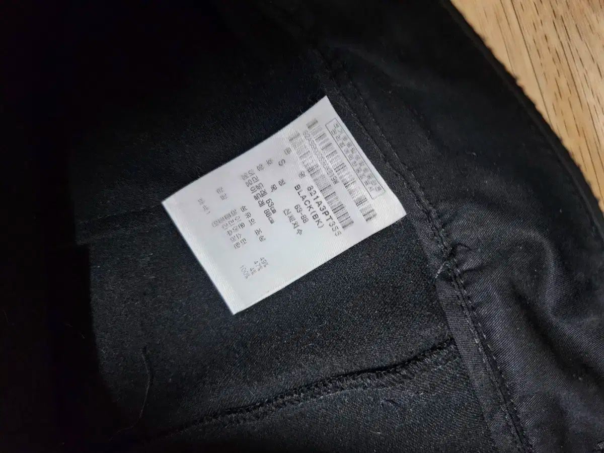 アンドリュース