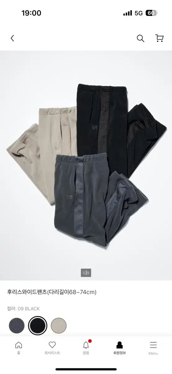 NEEDLES フリース ワイド パンツ ブラック s