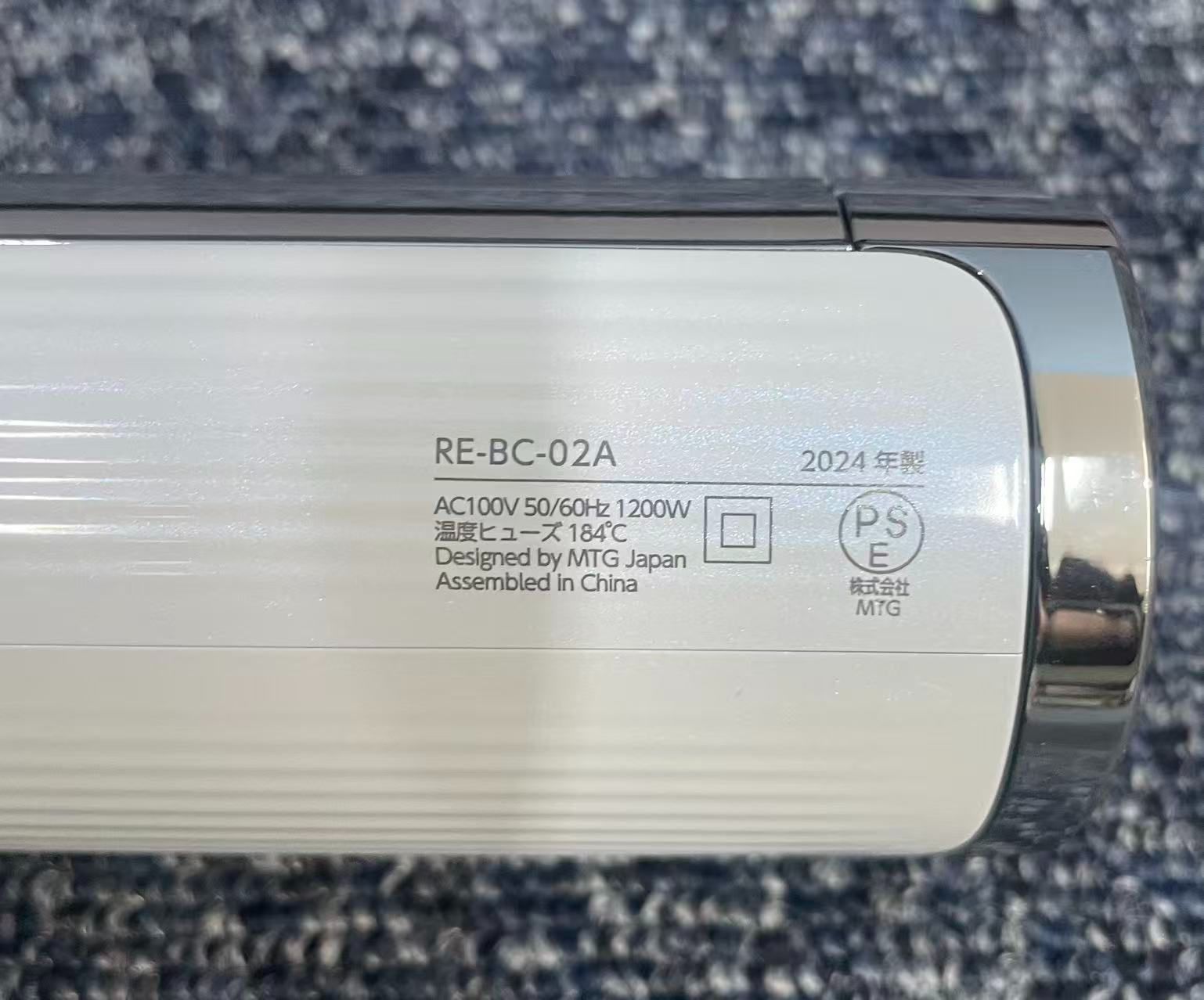  MTG ReFa DRYER S RE BC 02 A ホワイト ドライヤー ヘアドライヤー