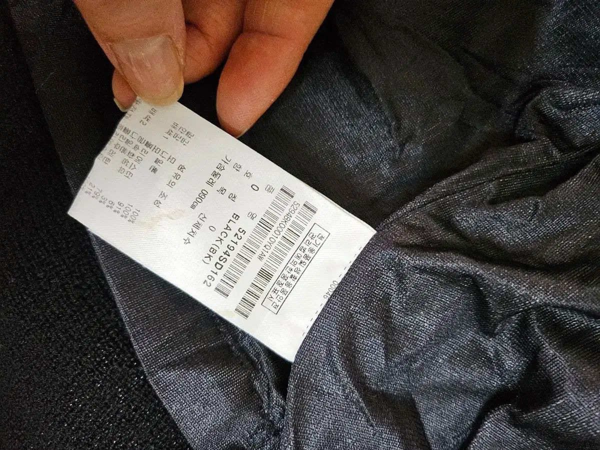 ダウンジャケット