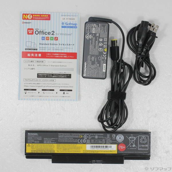 中古 Lenovo ThinkPad E550 Core i3 4GB 500GB - メルカリ