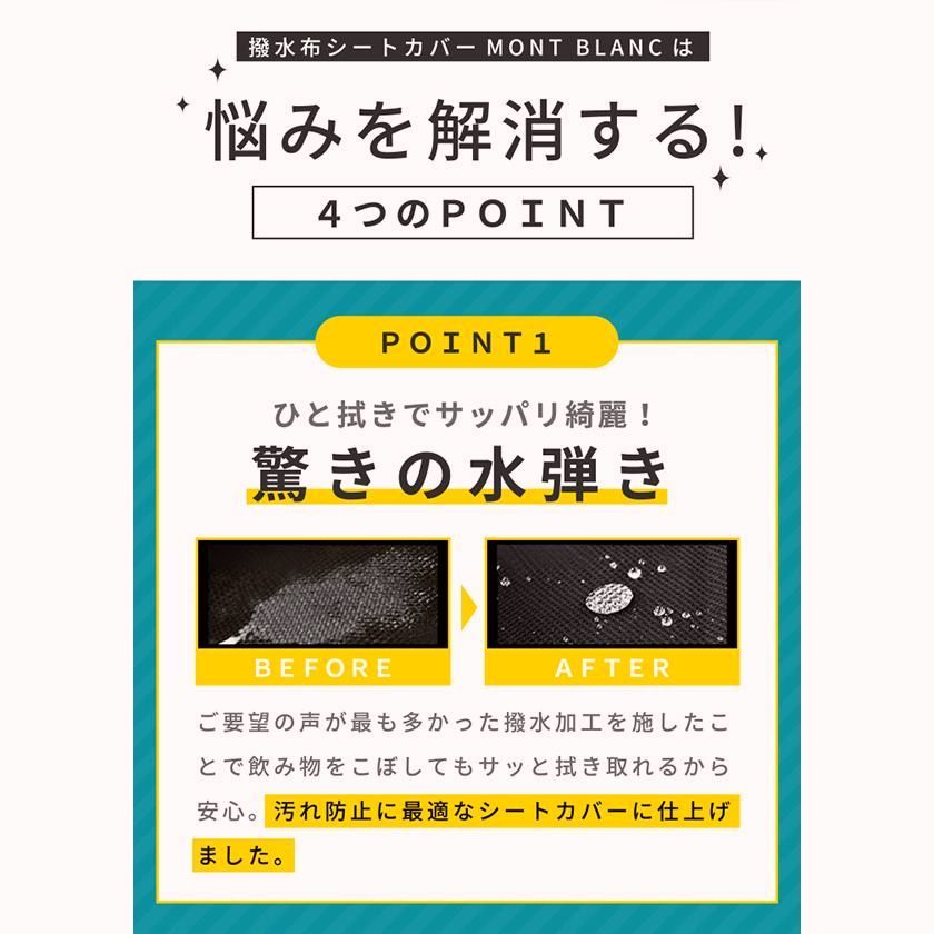 1台分セット フェリスヴィータ