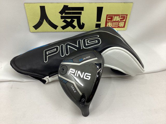 ピン 人気 G440 MAX フェアウェイウッド 5W ヘッド単品 カバー付き 19 5020 杭全本店