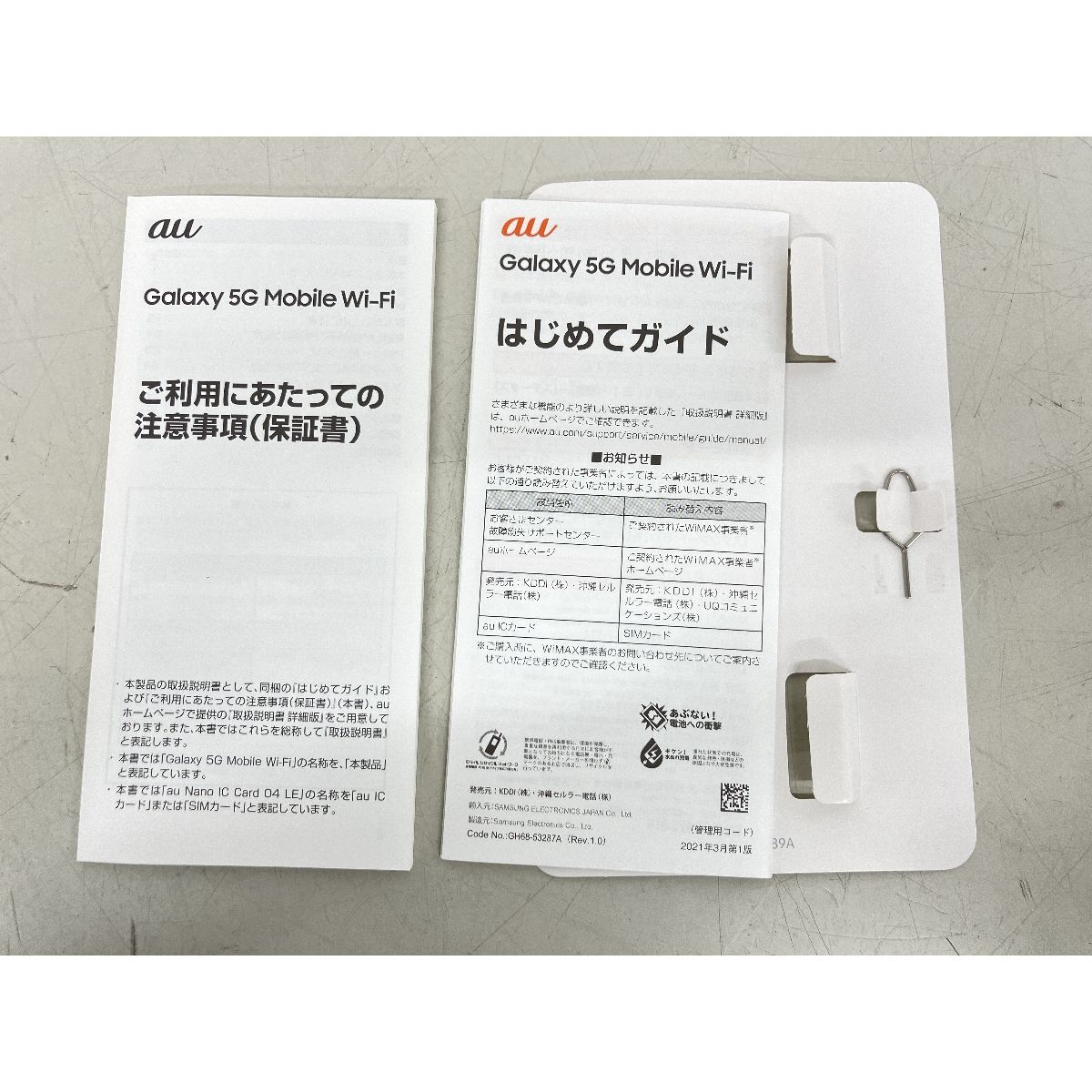 Galaxy ギャラクシー SCR01 5G Mobile Wi-Fi モバイルルーター ホワイト K10407533