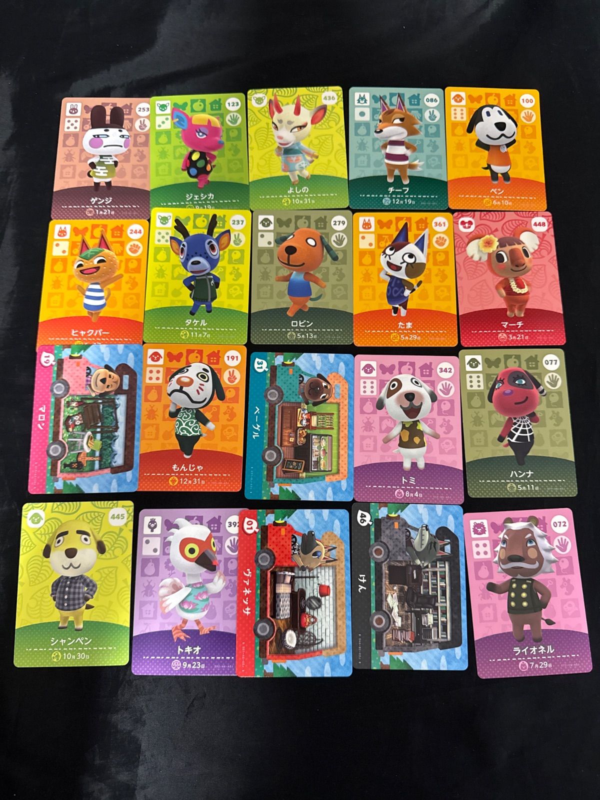 どうぶつの森 amiiboカード 120点まとめ売り - メルカリ