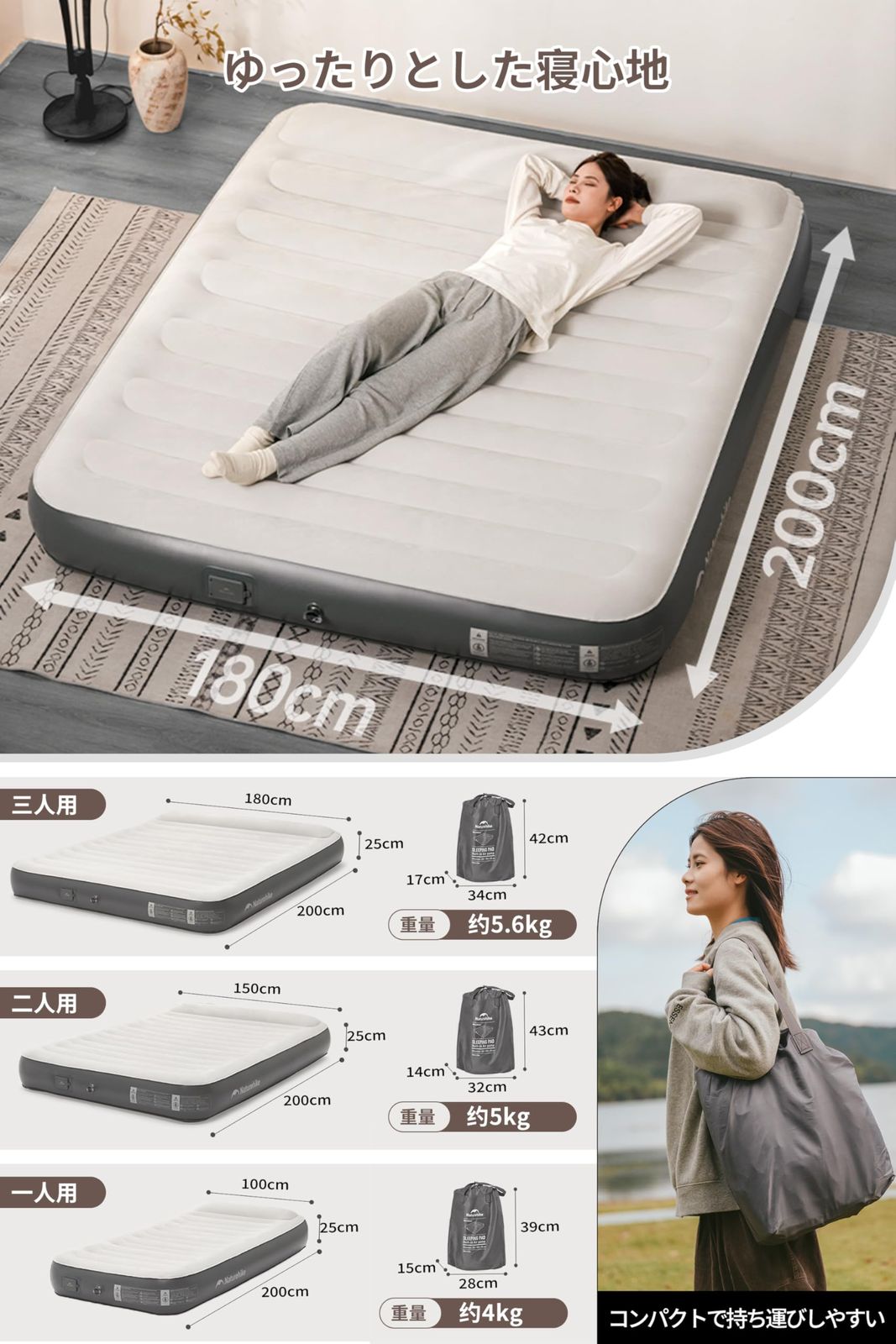 Naturehike 公式 エアーベッド 電動ポンプ内蔵 枕付き 電動ベッド エアーマット キャンプ 1 2 3人用 来客用 25cm 厚 簡易 厚手 お昼寝 防災 寝具 スピード膨張 耐久 安定 高反発 快適な寝心地 OLIVEOS_COM_TR