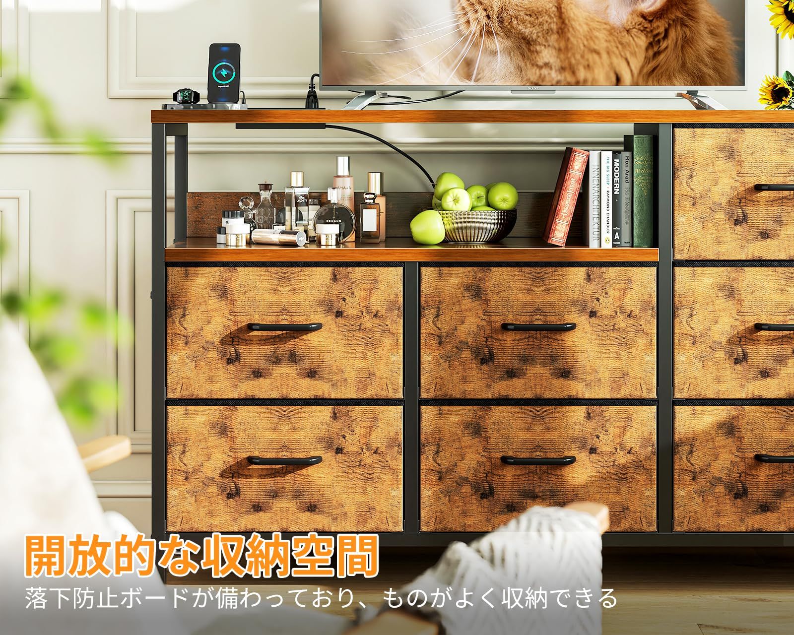 AODK タンス チェスト コンセント付き 幅132×奥行30×高さ90cm テレビ台 リビング 収納 大容量 洋服タンス 収納ケース 衣装ケース 布製引き出し 箪笥 おしゃれ 転倒防止 安定感 3段7杯 ビンテージ MARWIL-DEMENAGEMENTS_CH