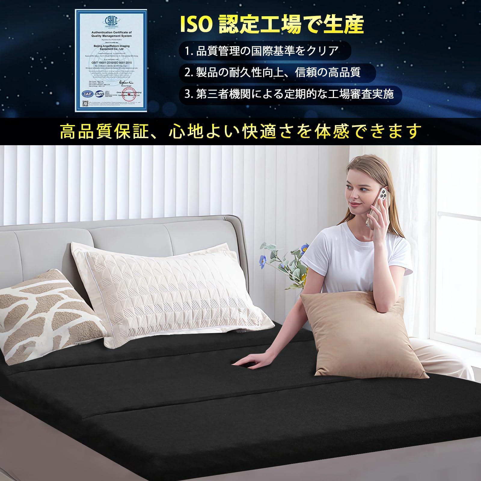 来客用 コンパクト収納