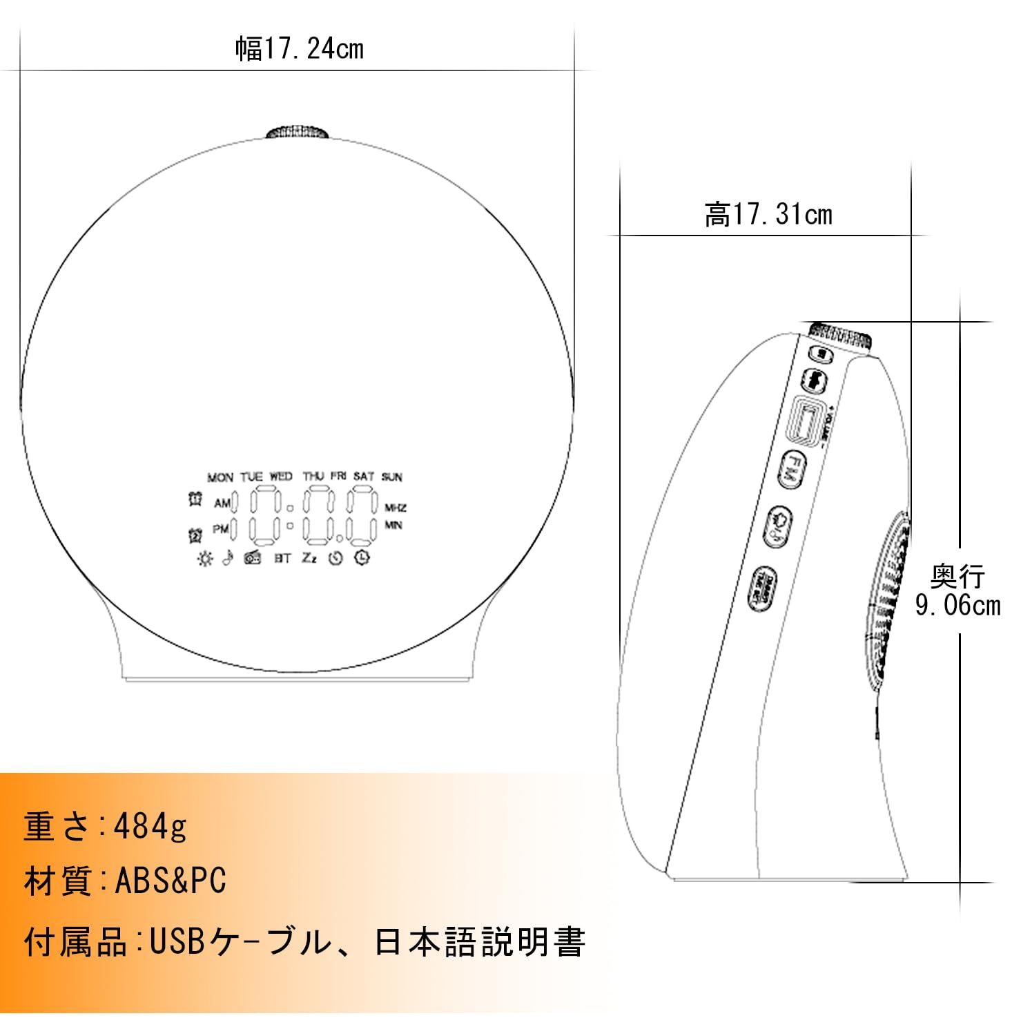 OSTONG 目覚まし時計 光 目覚ましライト 音楽 休日 平日アラーム設定 めざまし時計 大音量 日出＆日没シミュレーション 光で起きる 置きどけい RGB 虹色ライト 25種類の種癒し音 20段階明るさ調整 光目覚ましどけい スヌーズ-FMラジオ機能