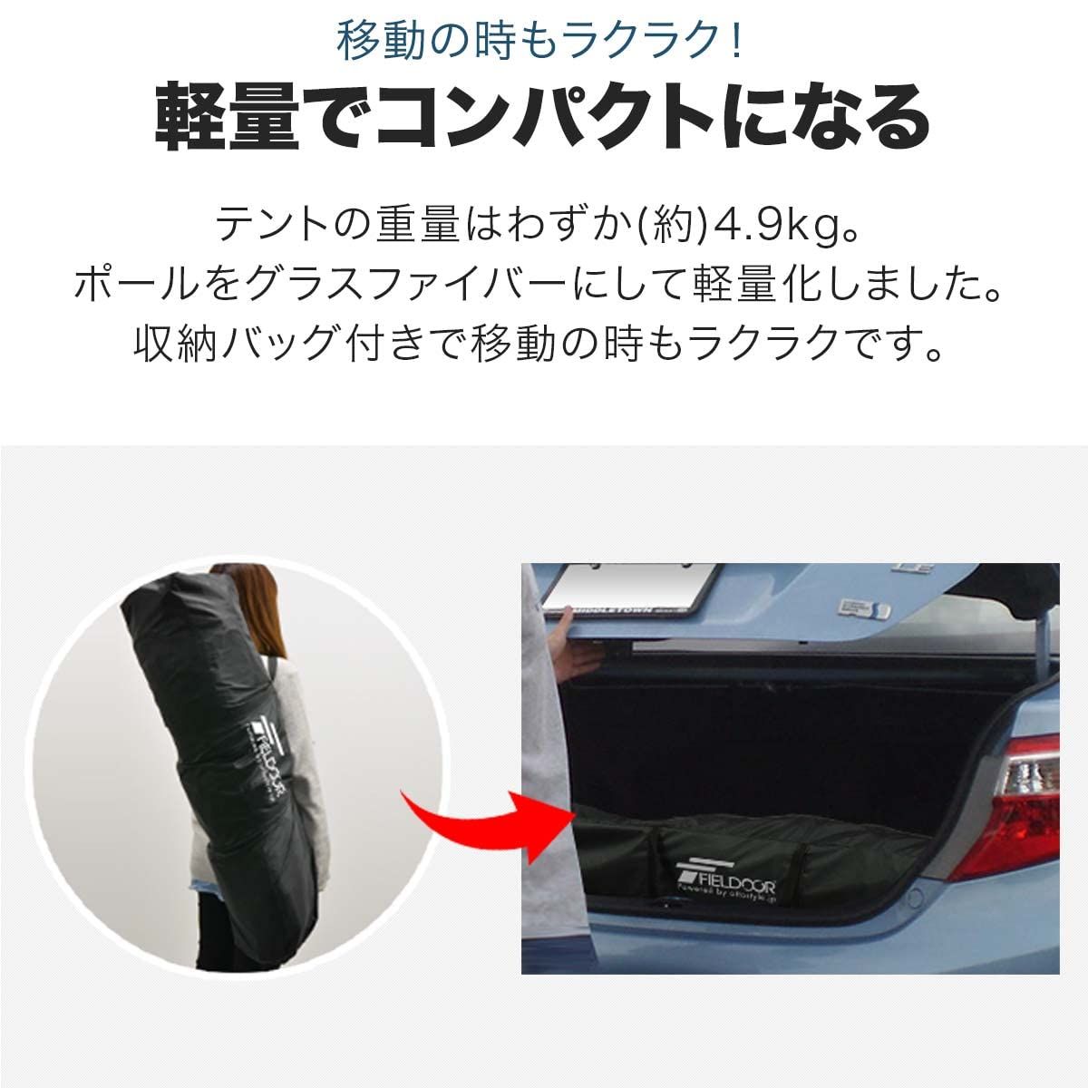 新品 FIELDOOR ワンタッチテント 5人用 ドームテント ヘキサゴンタイプ