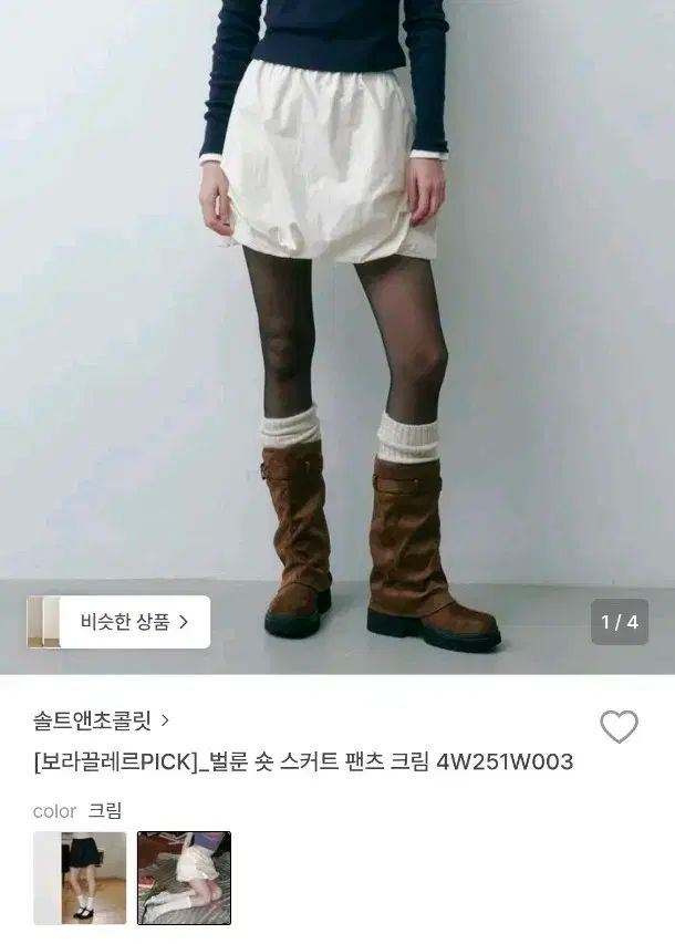 新品)SALT AND CHOCOLATE(ソルトアンドチョコレート) バルーン