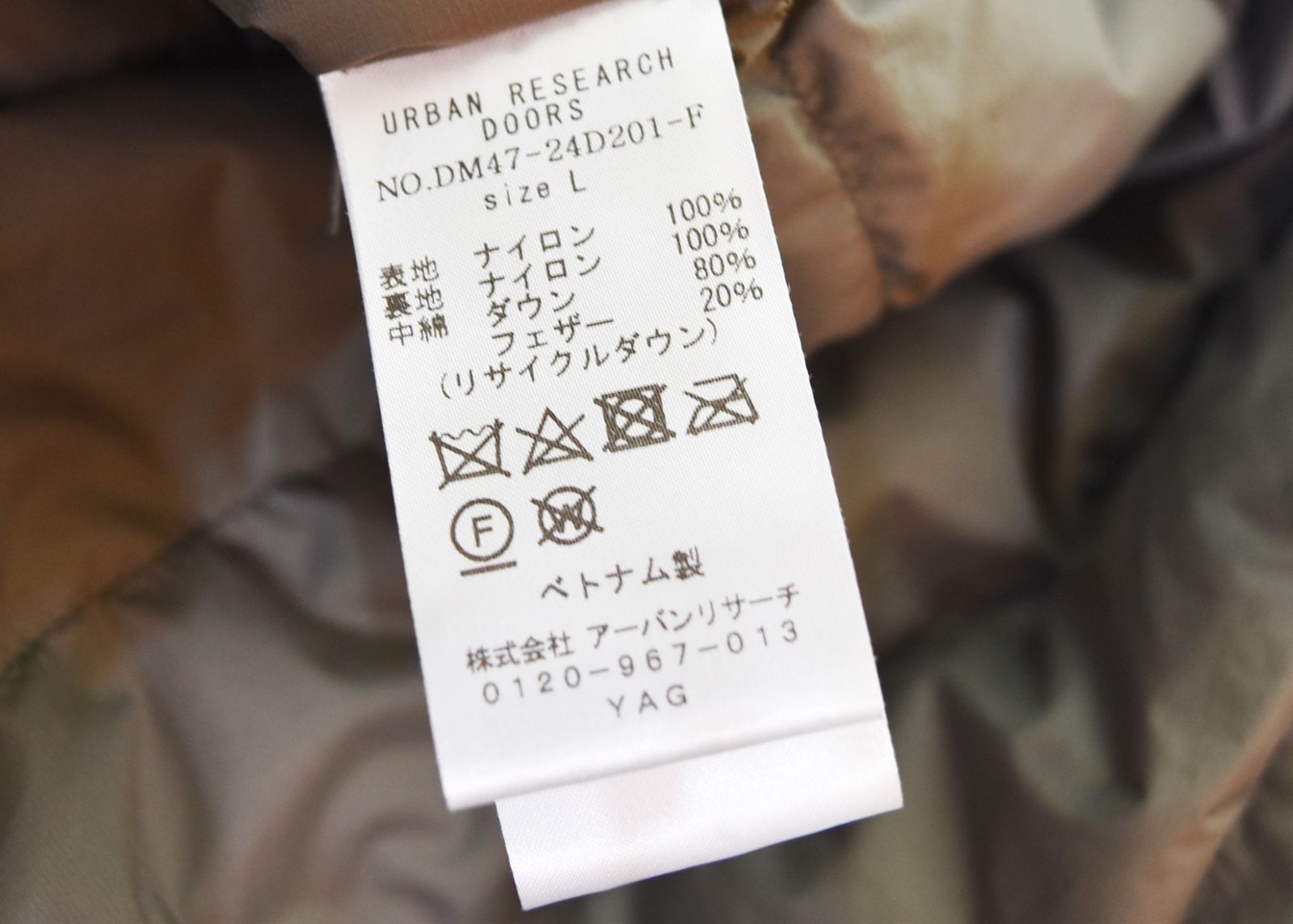 ナンガ NANGA URBAN RESARCH DOORSアーバンリサーチ インナーダウンジャケット DM47-24D201-F ジャケット グリーン Lサイズ 103MT-3278 KANDAIZUMI_COM