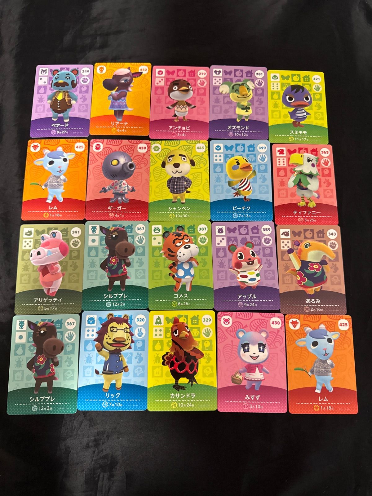 どうぶつの森＋　カード　まとめ売り どうぶつの森 amiiboカード 120点まとめ売り - メルカリ