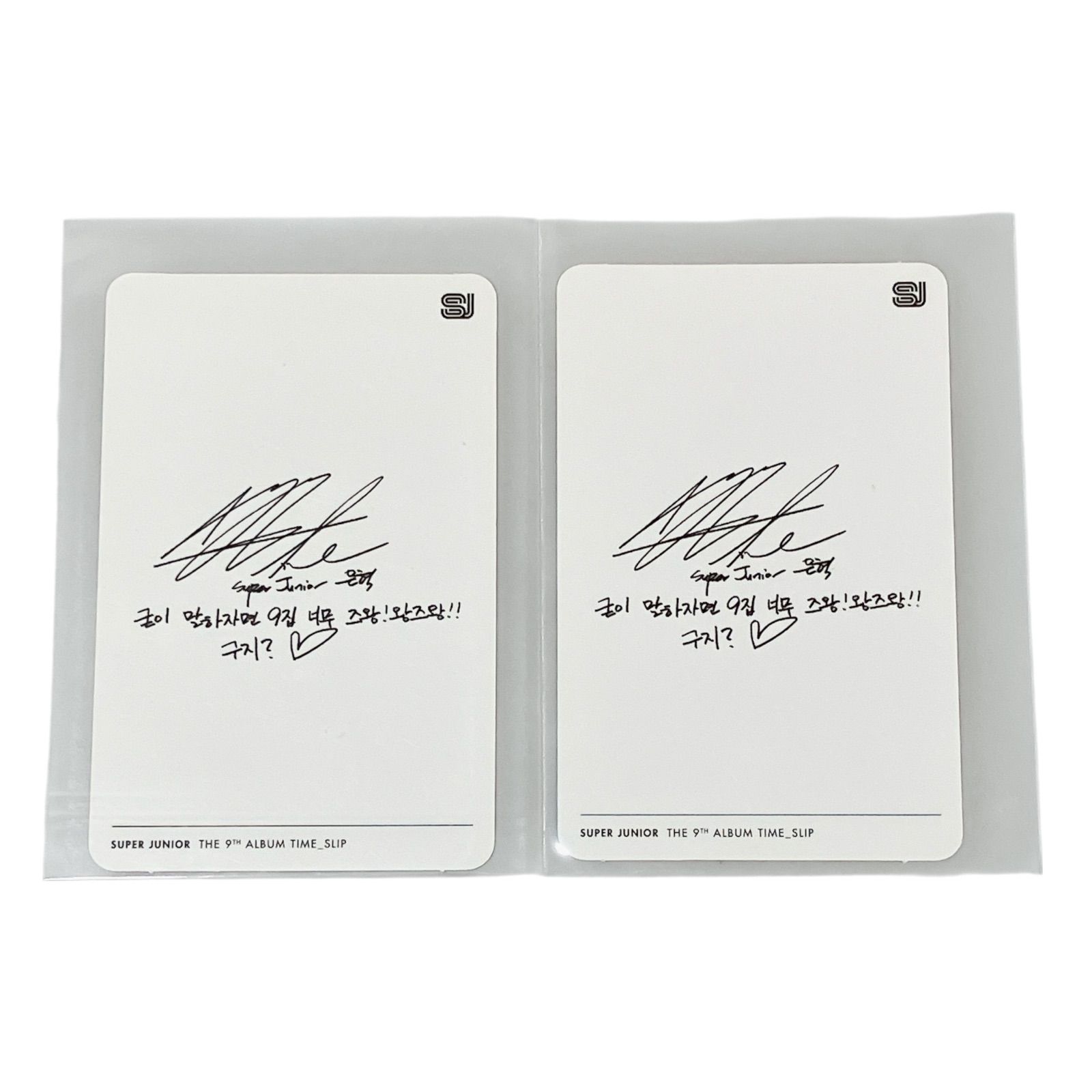 SUPER JUNIOR ウニョク トレカ 2枚 - メルカリ