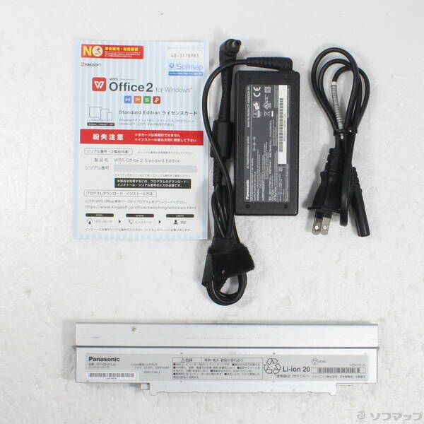 ノートPC 〔品〕 Lets note SV8 CF-SV8FD3LC【348】