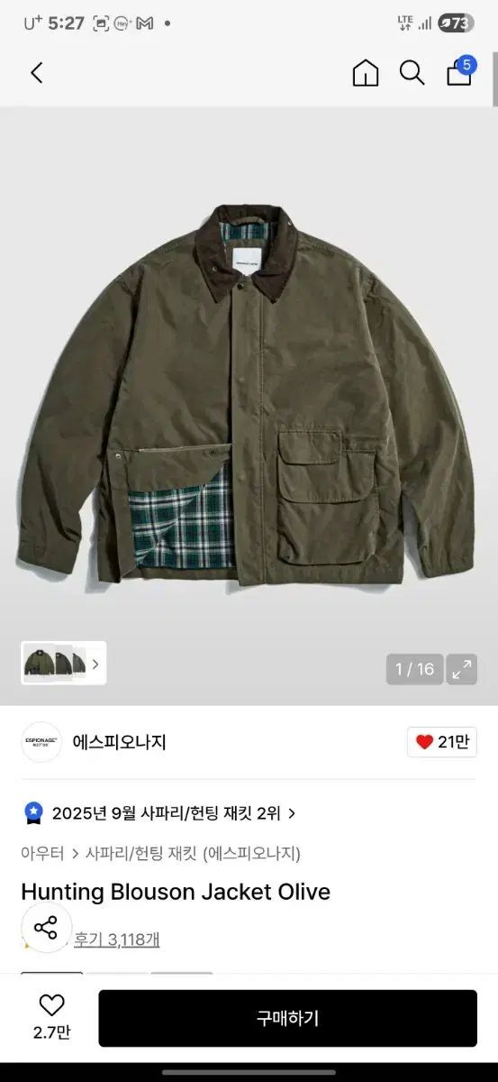 エスピオナージ ハンティング ブルゾン オリーブ