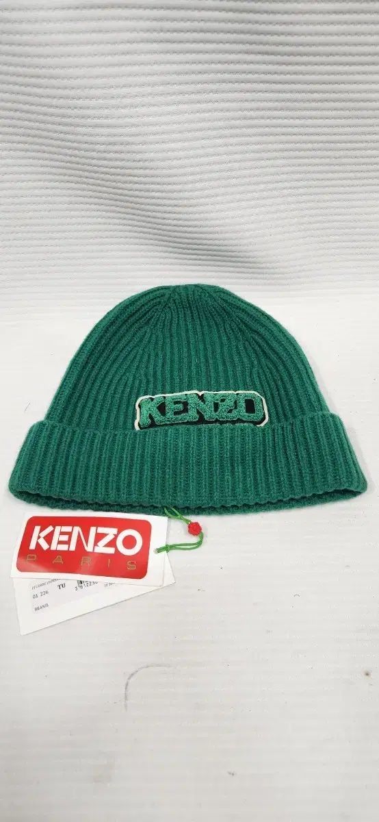 闘争 KENZO ロゴ パッチ ウール ニット ビーニー グリーン 即買い必須！