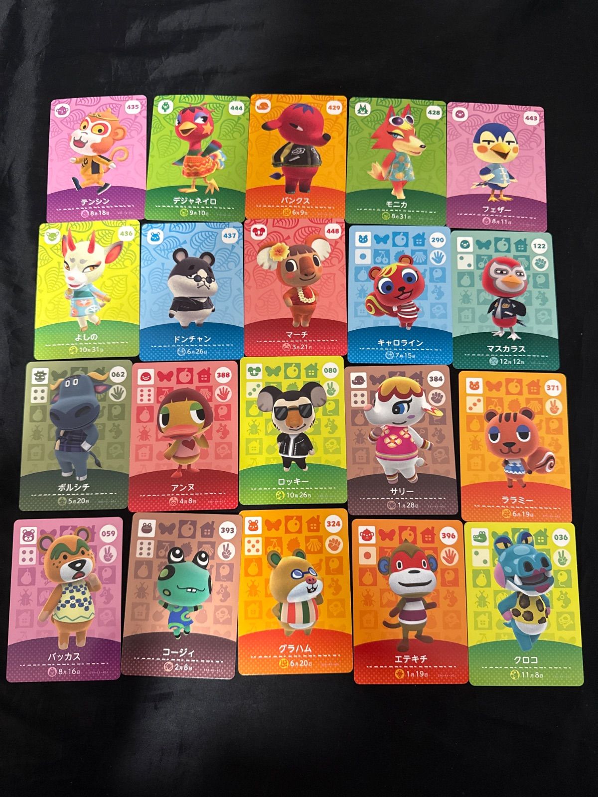 どうぶつの森　amiiboカード　まとめ売り どうぶつの森 amiiboカード 120点まとめ売り