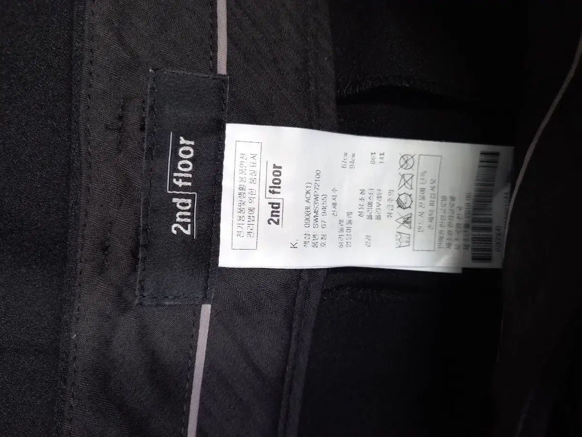 ピンタック ストレート筒フィット