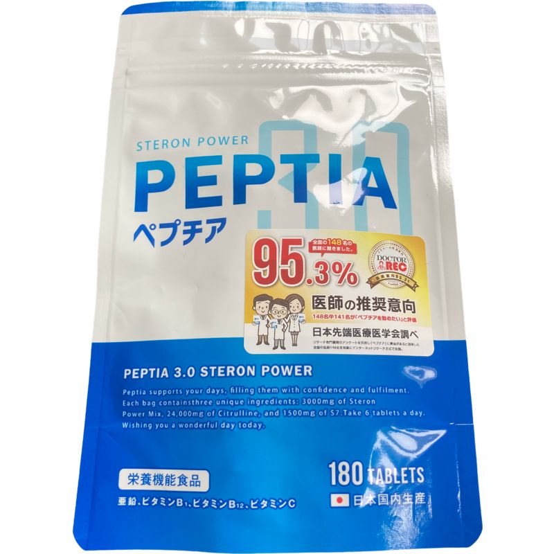 ペプチア 180粒 30日分 180粒 PEPTIA ペプチア 30日分3セットペプチア 