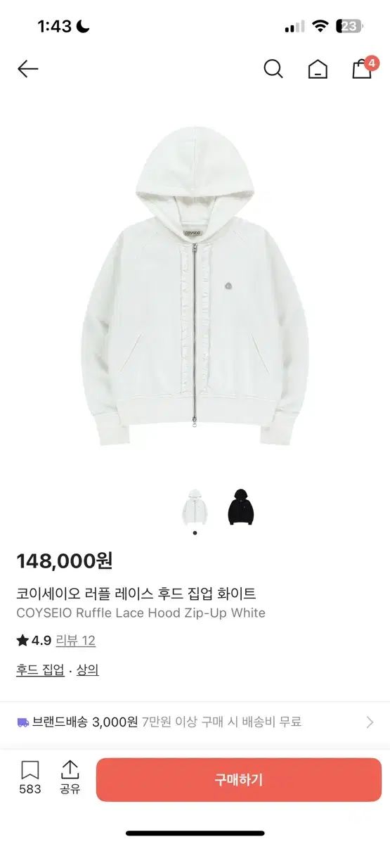 ISSEY MIYAKE フリルジップアップフーディー