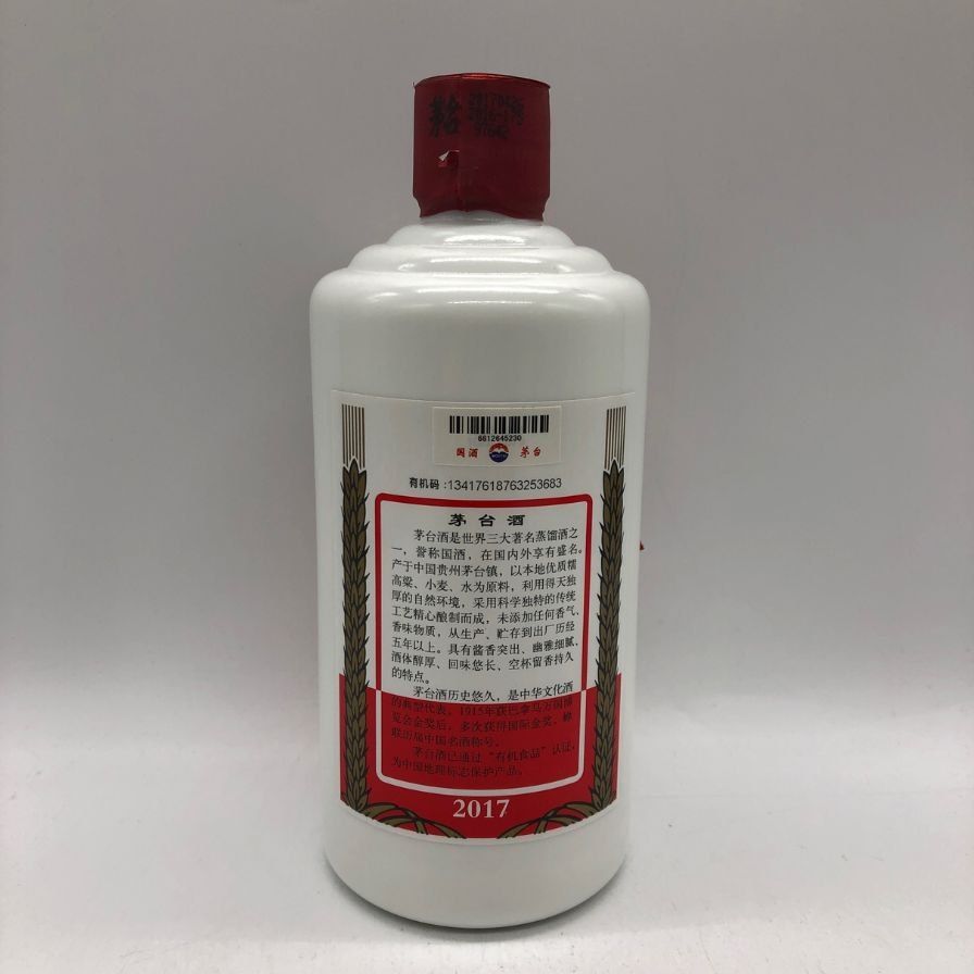 ✨未開栓✨貴州茅台酒 2017 500ml 53度 天女ラベル 重さ 950g 貴州茅台酒 天女ラベル 2017 500ml 53% 未開栓 - メルカリ