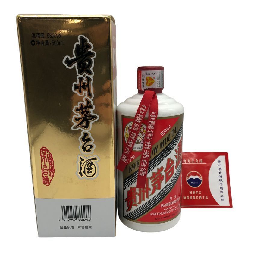 ✨未開栓✨貴州茅台酒 2017 500ml 53度 天女ラベル 重さ 950g
