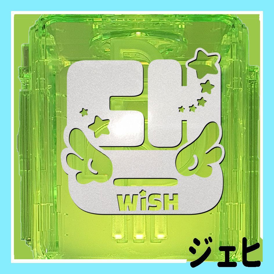 NCT WISH JAEHEE ジェヒ ペンライト ステッカー 星 羽根 草鈍器 反射